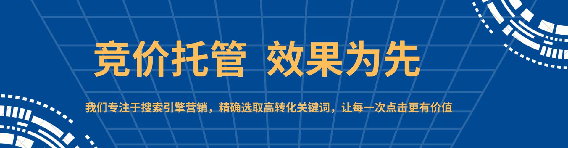 山阴网络推广开户