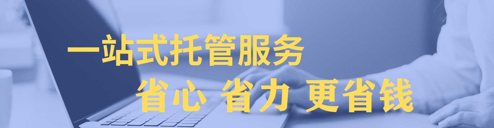 山阴sem竞价