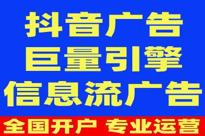 竞价推广开户案例深度剖析