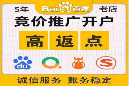 某公司通过百度推广竞价提升产品销量